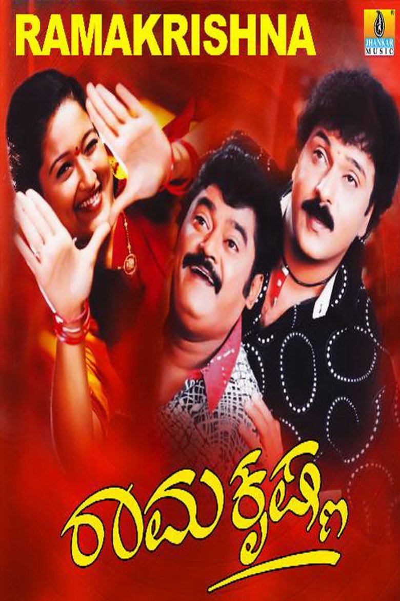 Poster of Ramakrishna
