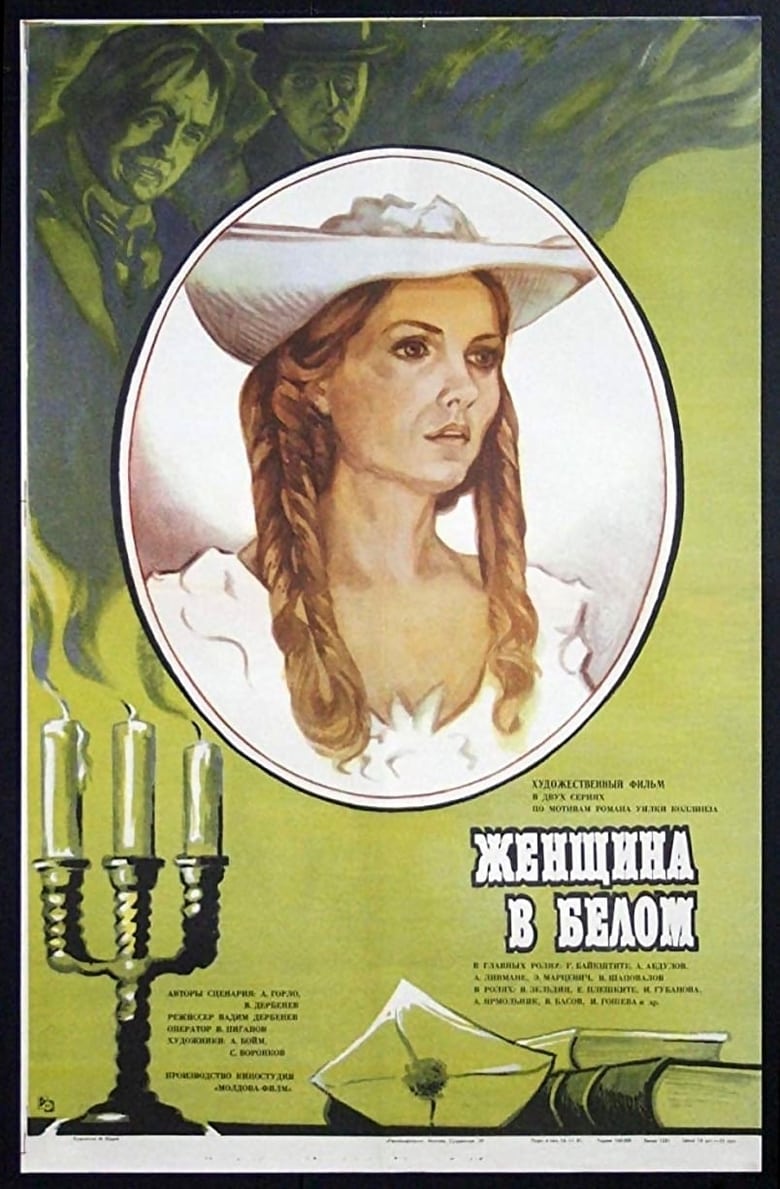 Poster of The Woman in White