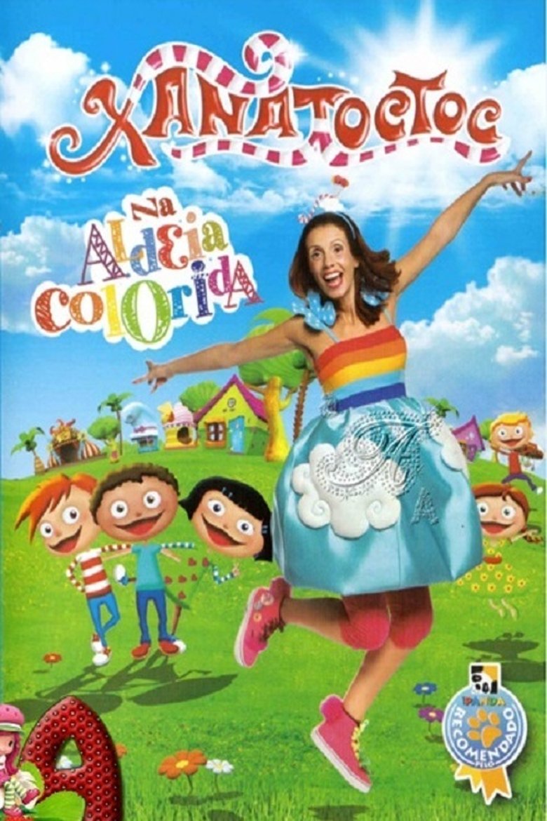 Poster of Xana Toc Toc na Aldeia Colorida