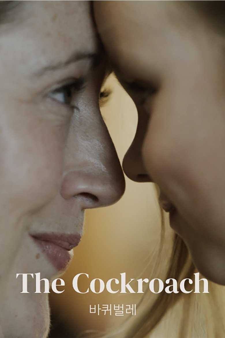Poster of The Cockroach