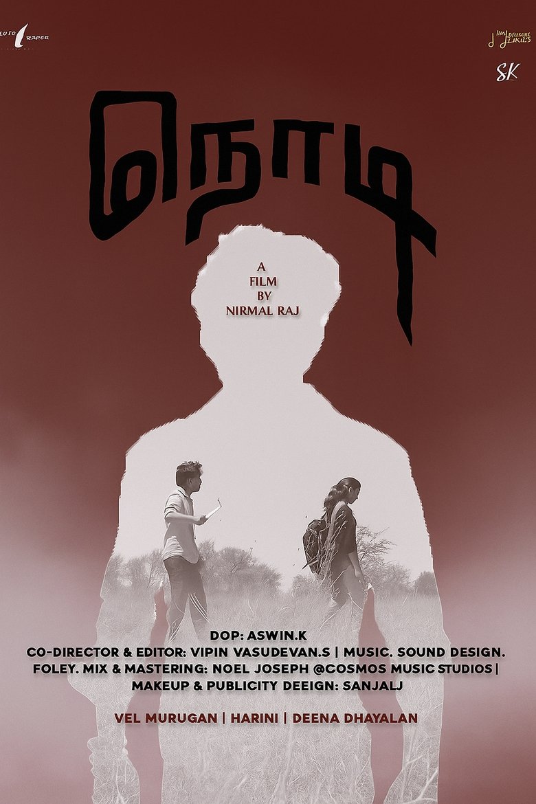 Poster of Nodi