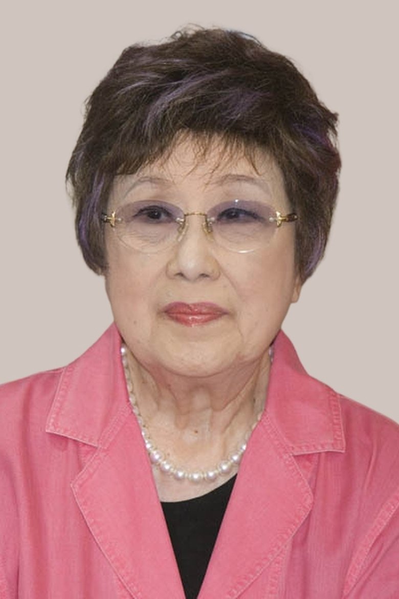 Portrait of Harue Akagi