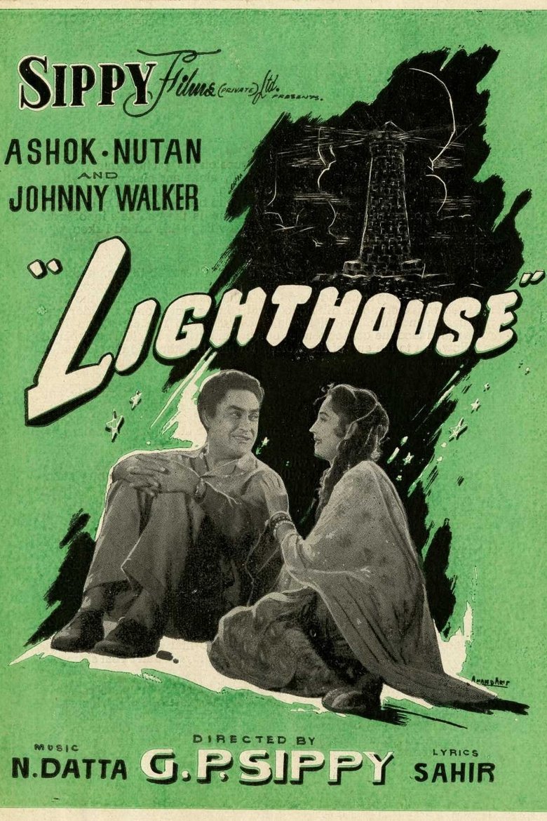 Poster of Light House