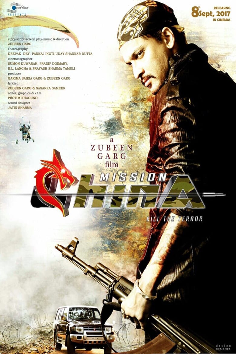 Poster of Mission China