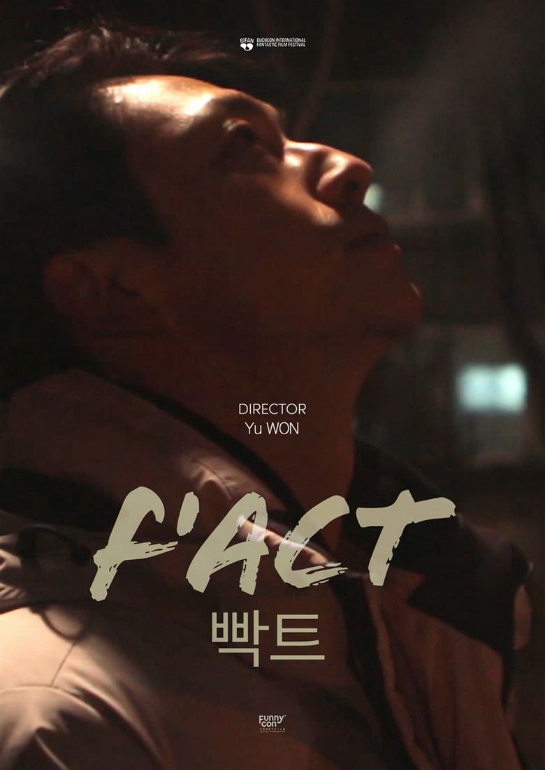 Poster of F'ACT