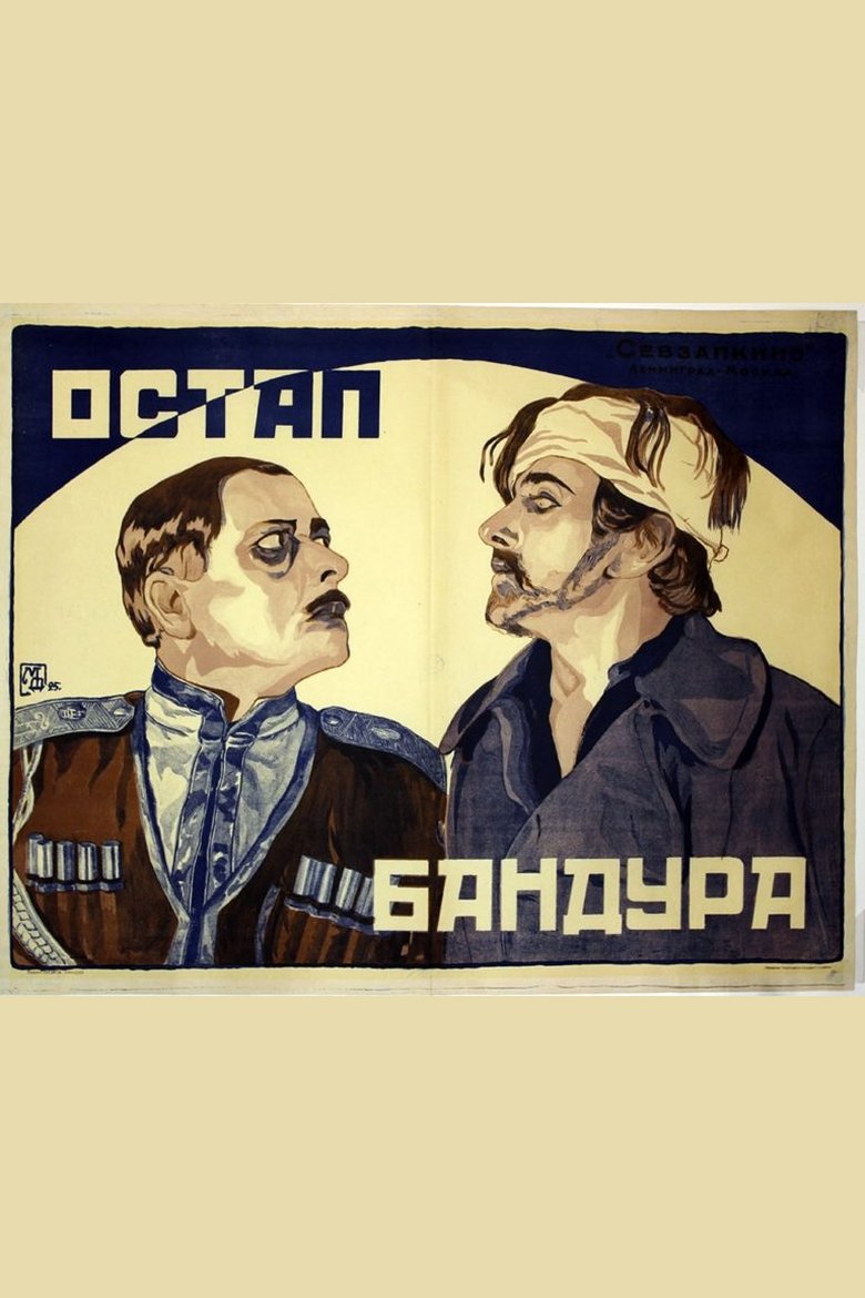 Poster of Ostap Bandura