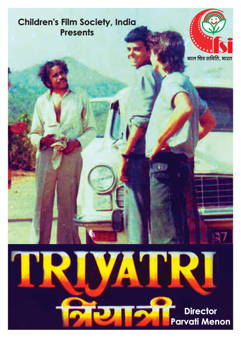 Poster of Triyatri