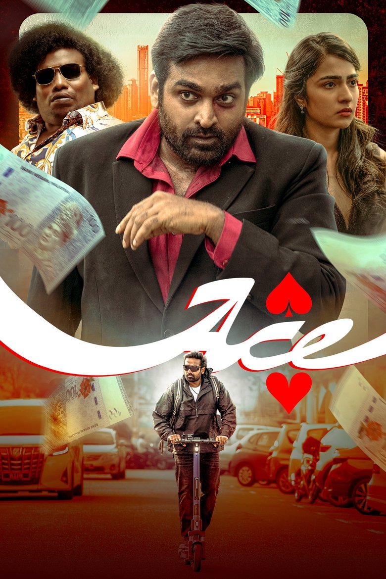 Poster of ACE