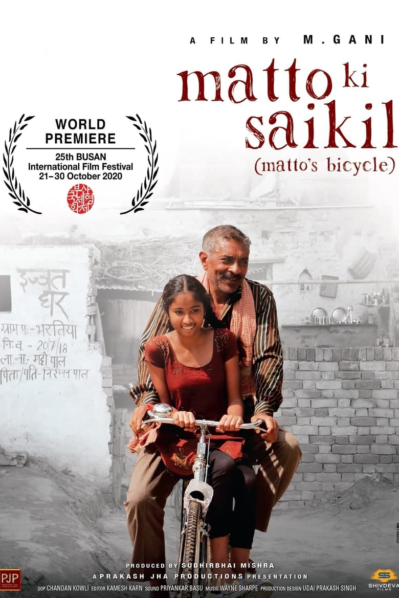 Poster of Matto Ki Saikil