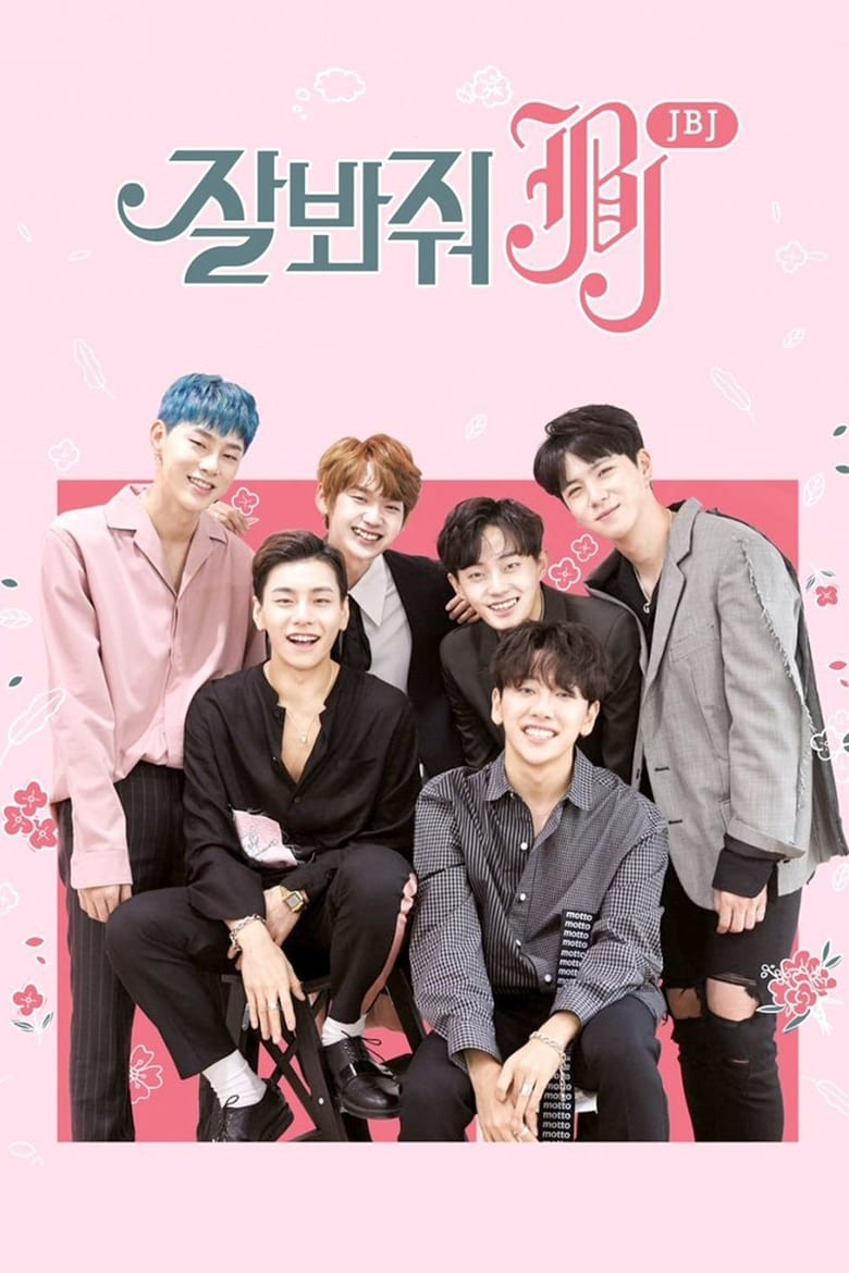 Poster of Keep Your Eyes on JBJ