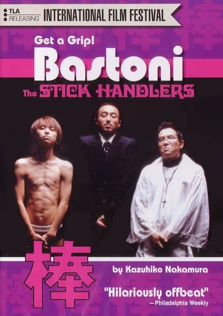 Poster of Bastoni: The Stick Handlers