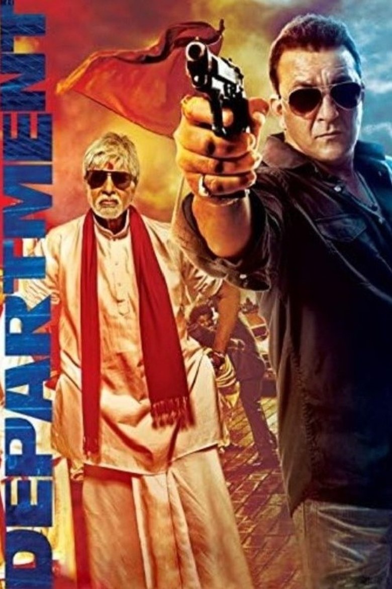 Poster of Department