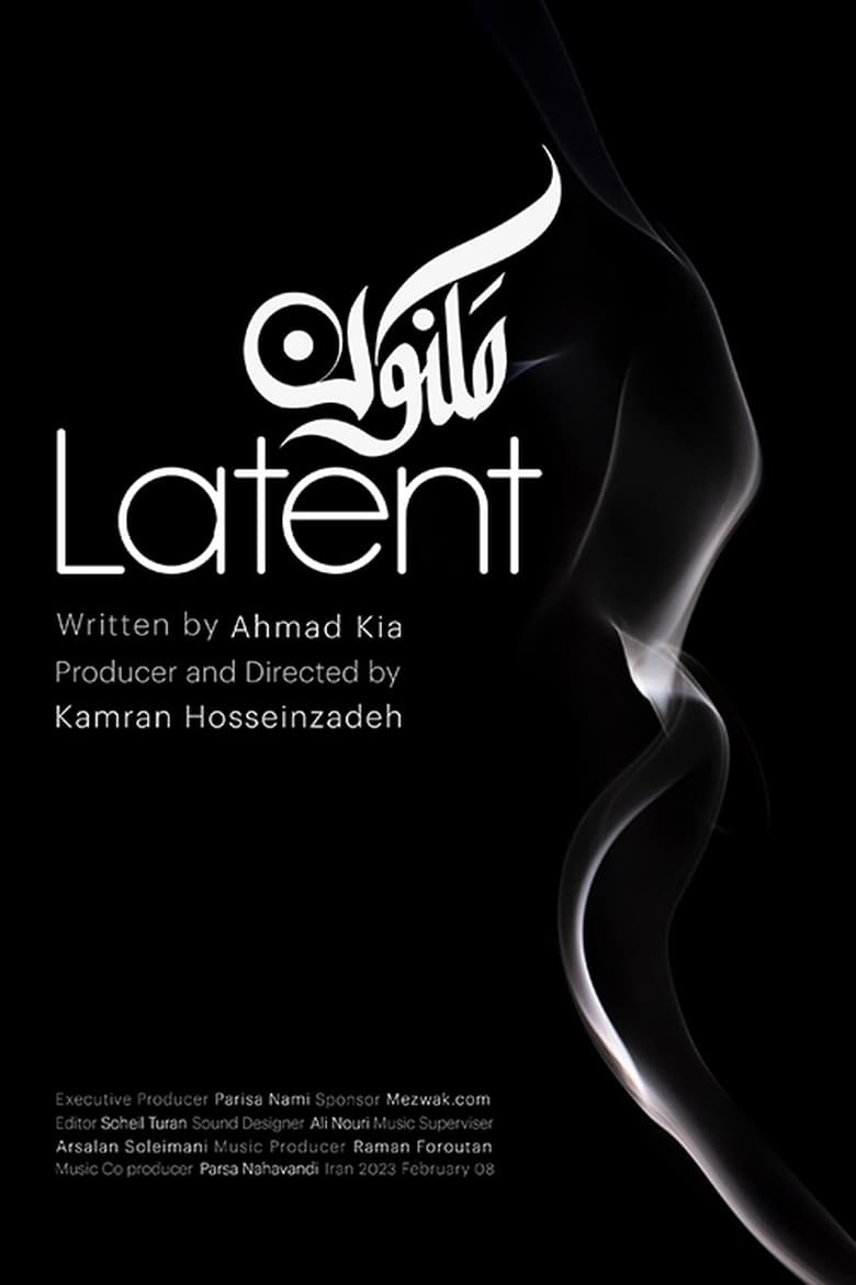 Poster of Latent (for her)