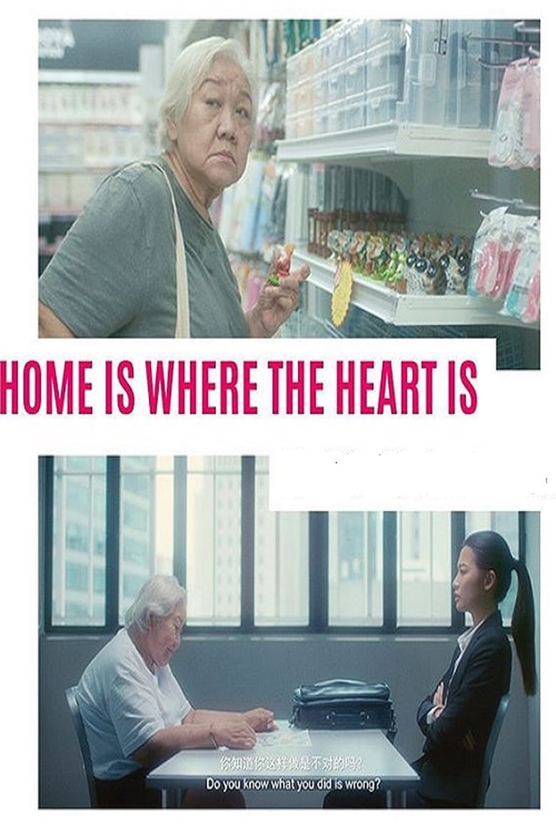 Poster of Home Is Where The Heart Is