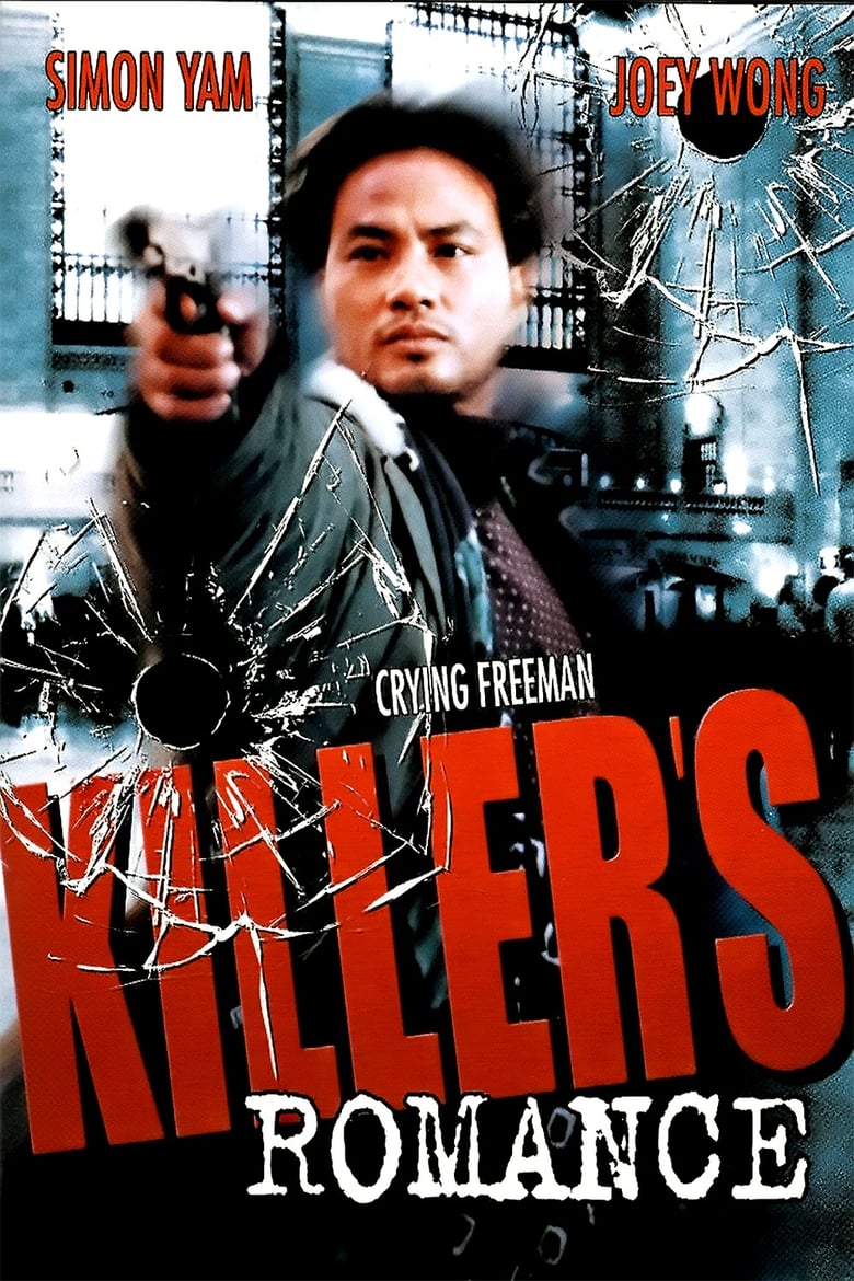 Poster of Killer's Romance