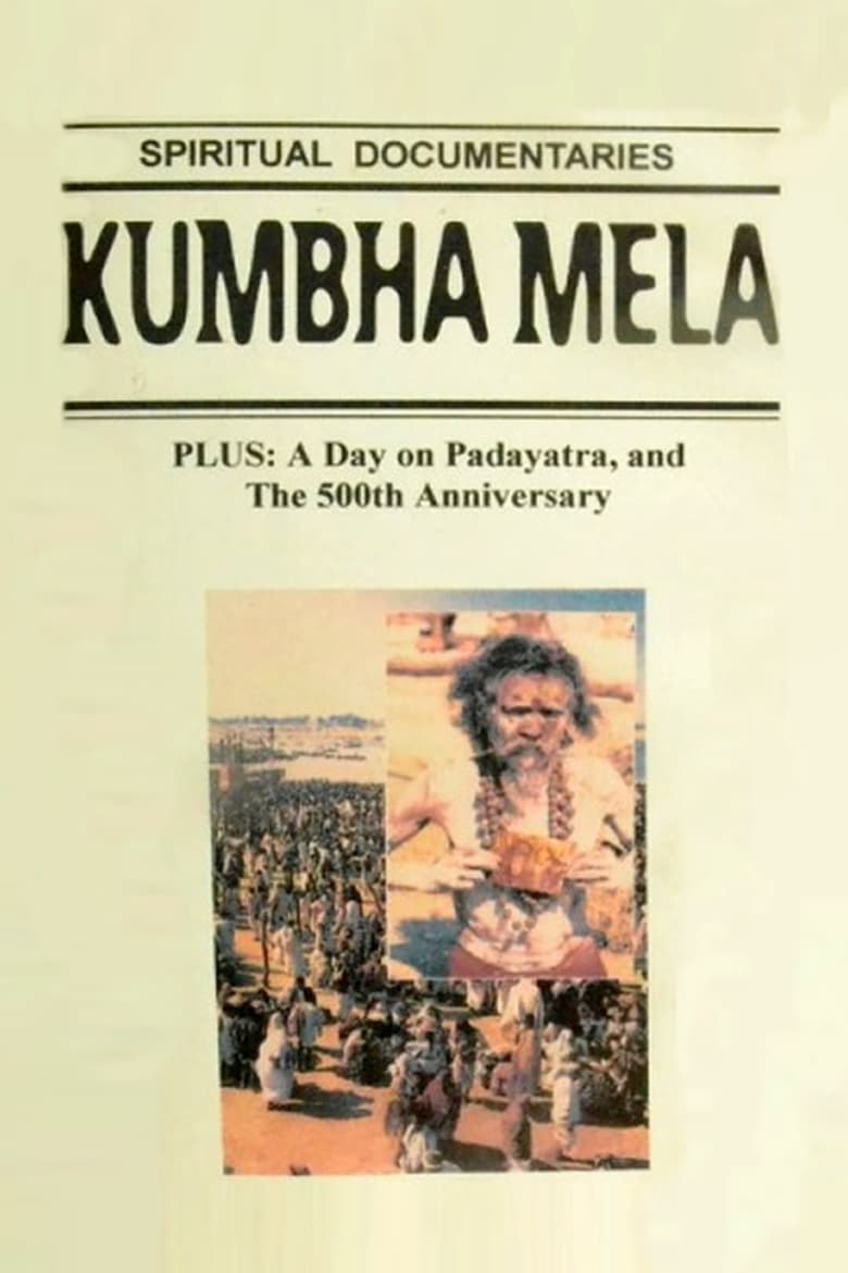 Poster of Kumbha Mela