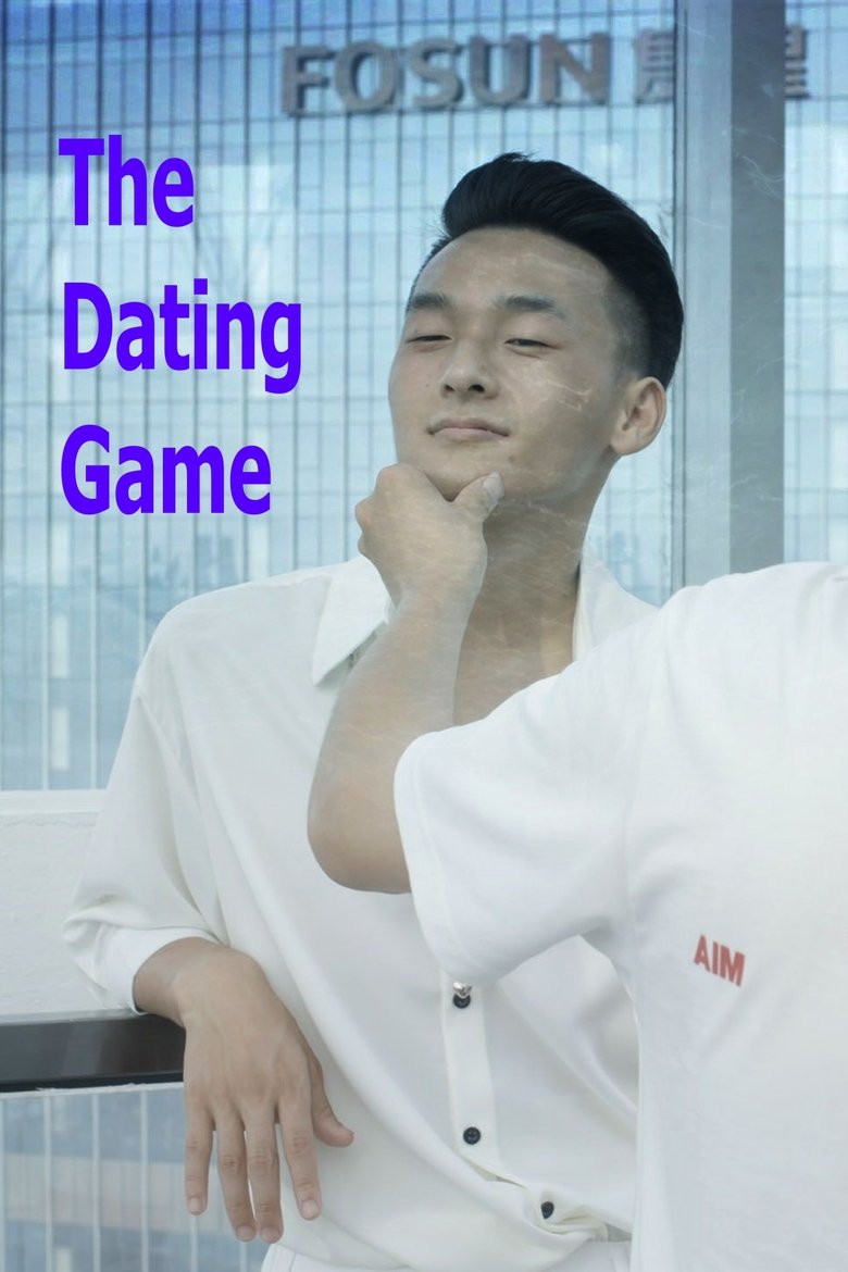 Poster of The Dating Game