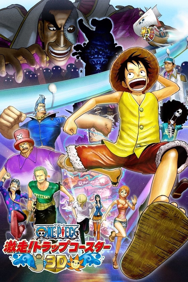 Poster of One Piece 3D: Gekisou! Trap Coaster