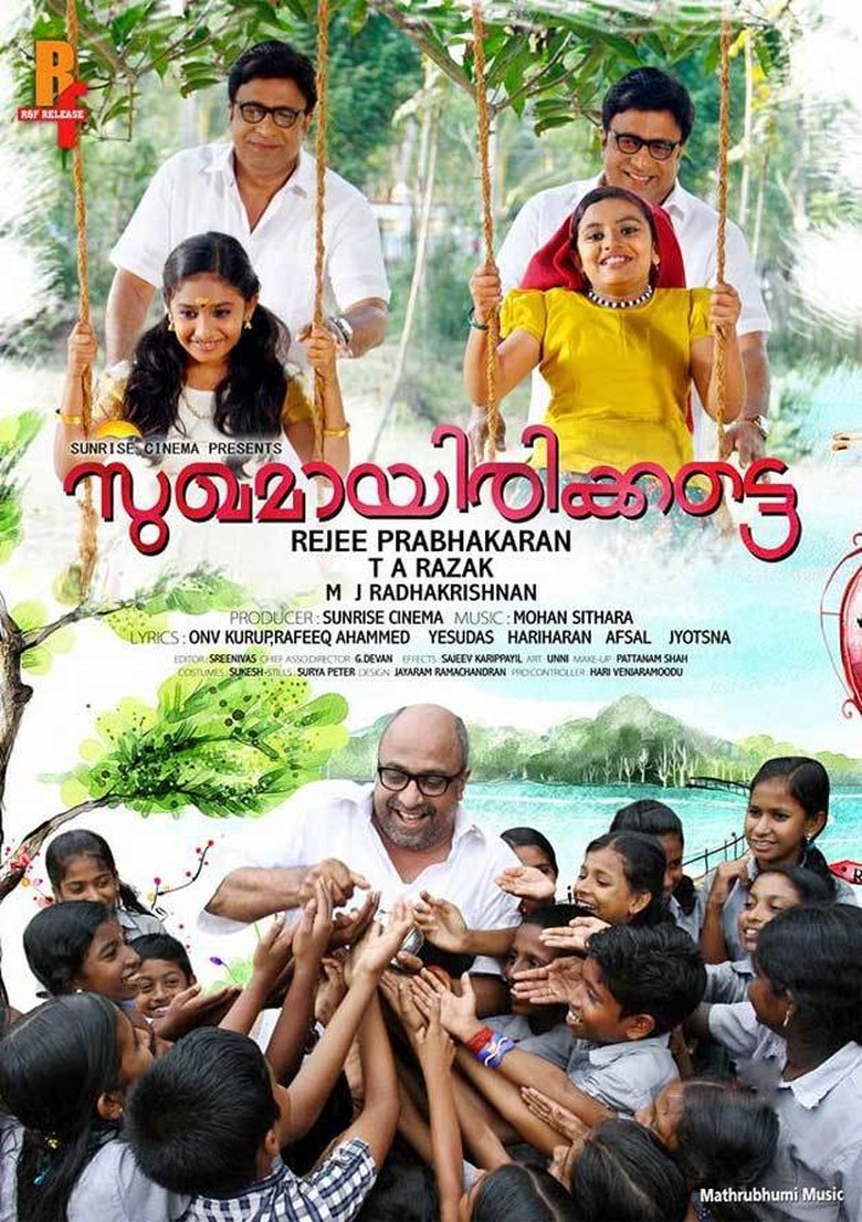 Poster of Sukhamayirikkatte