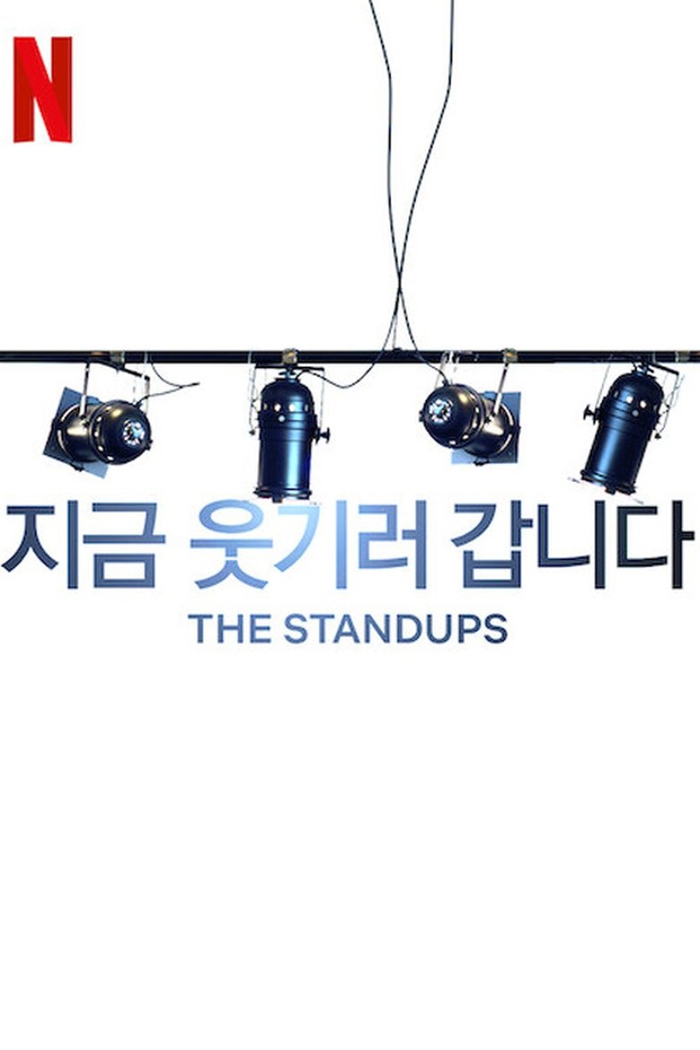 Poster of Episodes in The Standups - Season 2 - Season 2