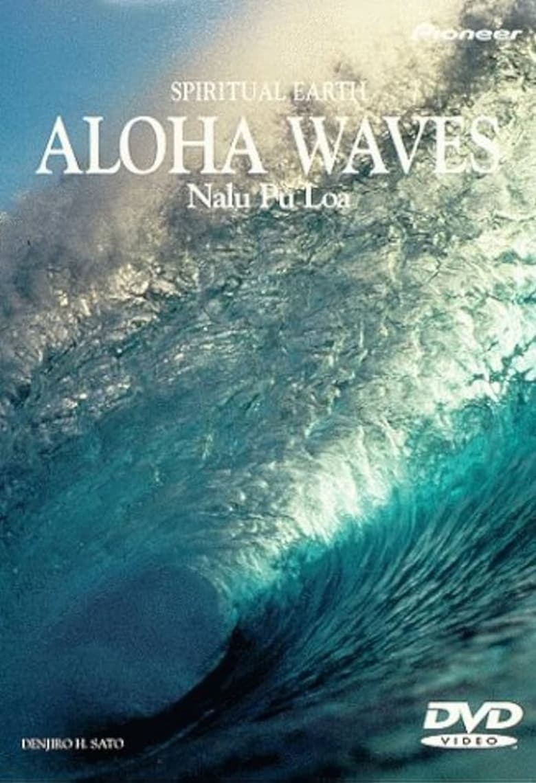 Poster of Spiritual Earth: Aloha Wave