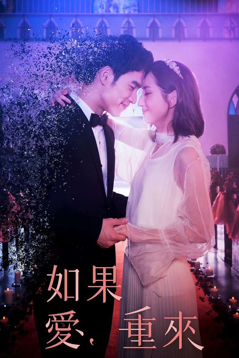 Poster of Déjà Vu