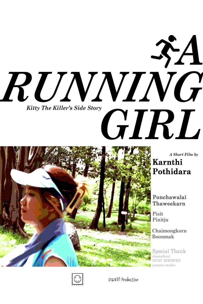 Poster of A Running Girl