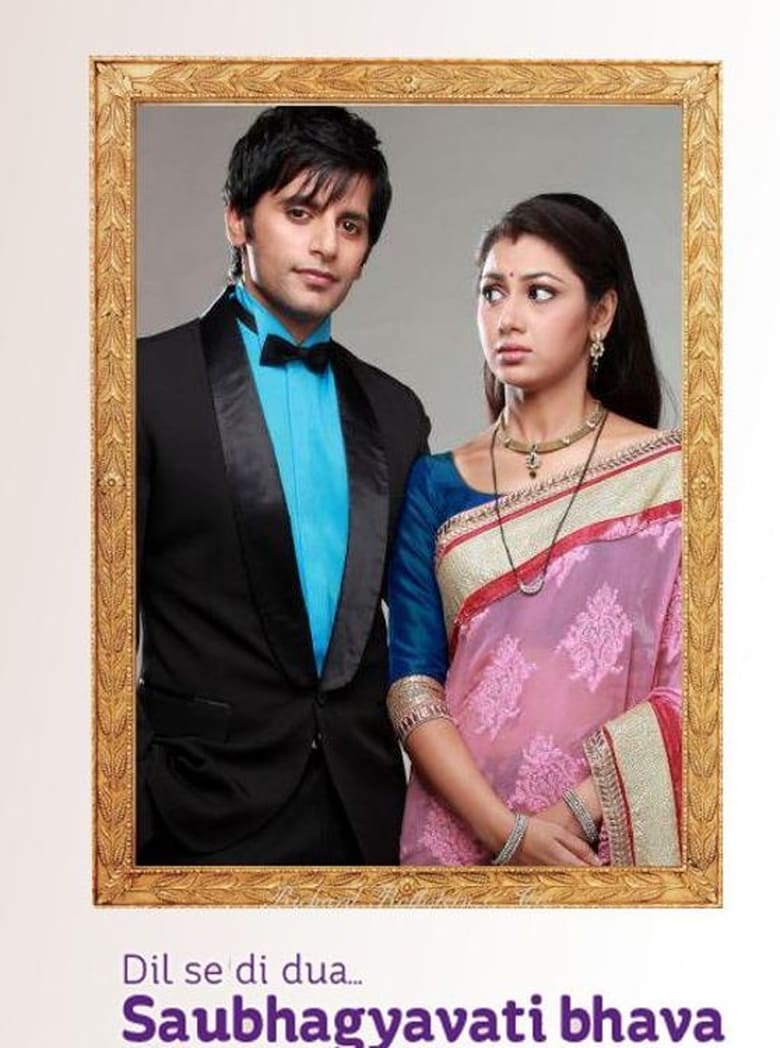 Poster of Episodes in Dil Se Di Dua... Saubhagyavati Bhava? - Season 1 - Season 1