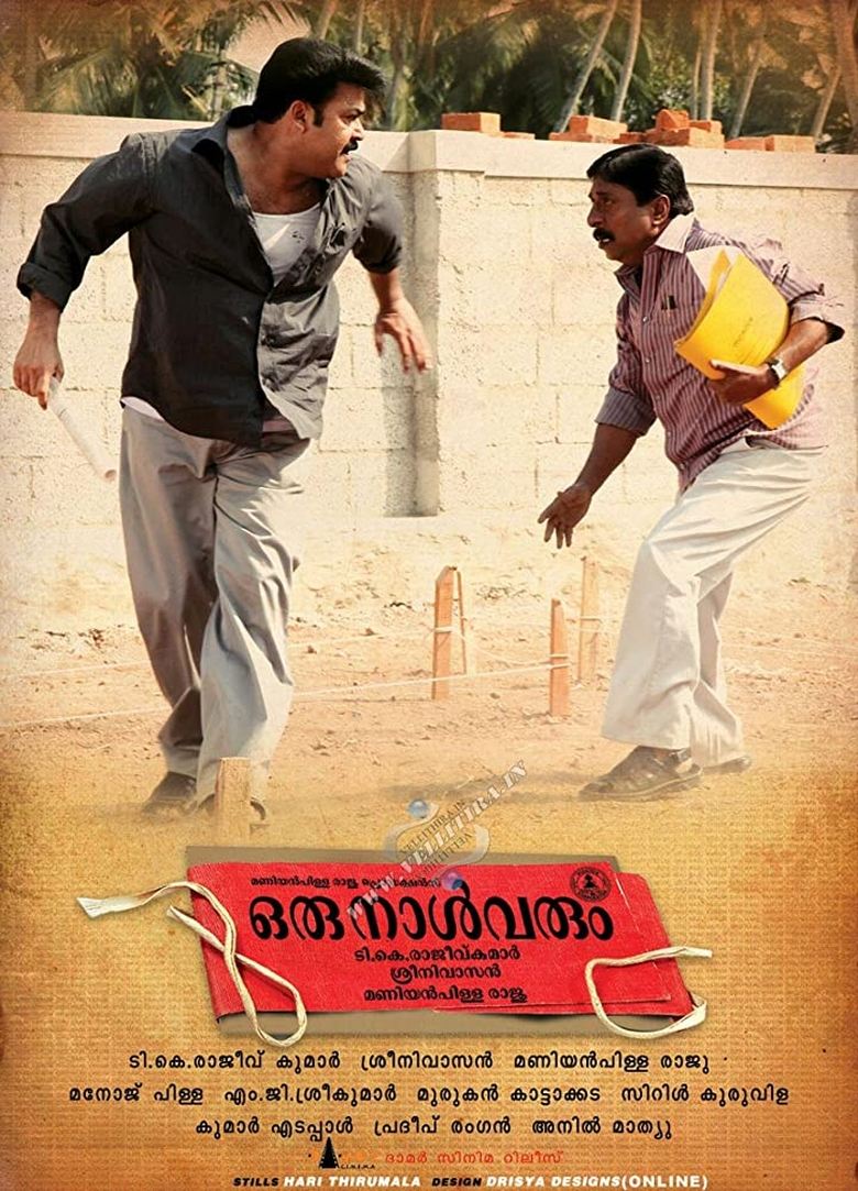 Poster of Oru Naal Varum