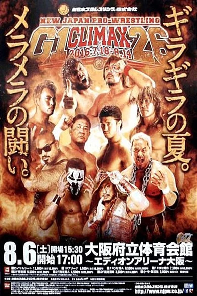 Poster of NJPW G1 Climax 26: Day 13