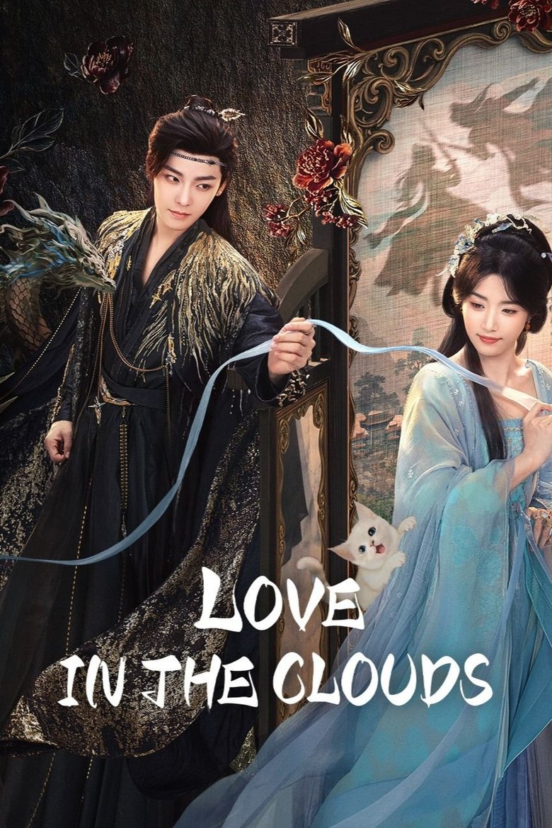 Poster of Love in the Clouds