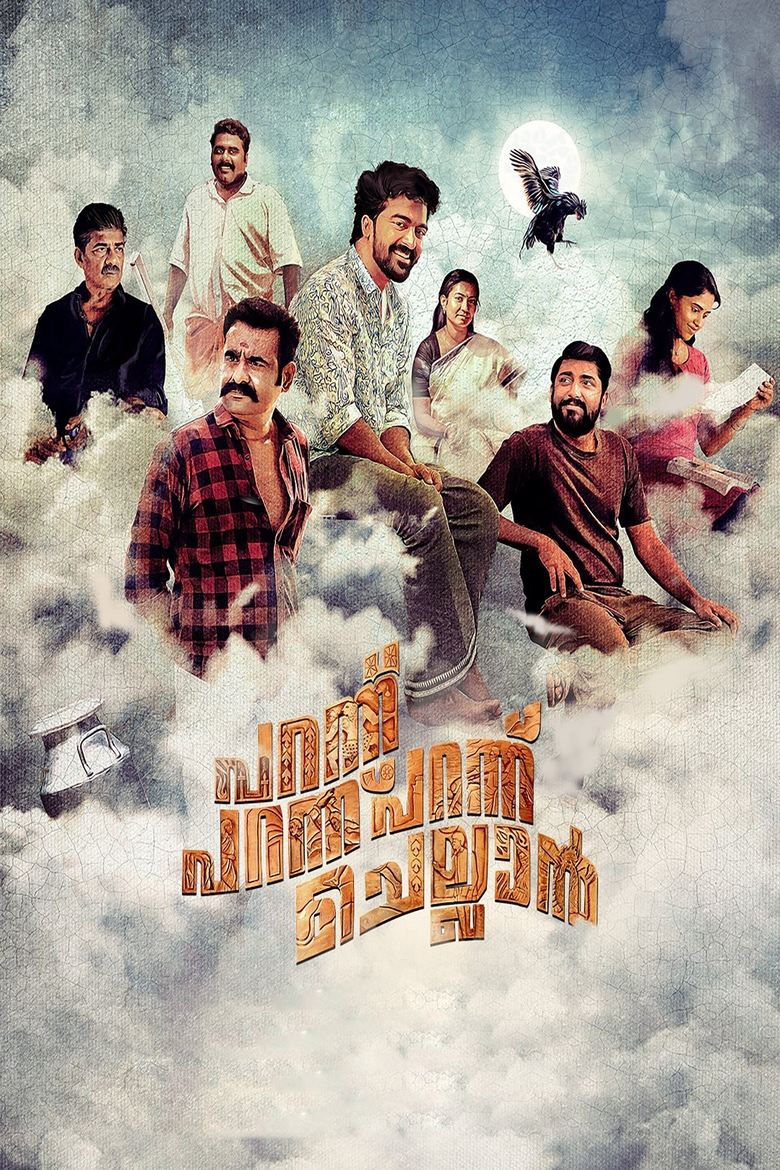 Poster of Parannu Parannu Parannu Chellan