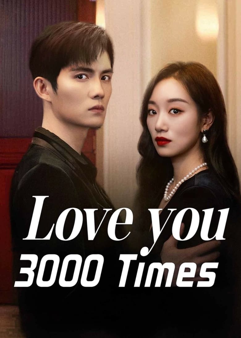 Poster of Episodes in Love You 3000 Times - Season 1 - Season 1