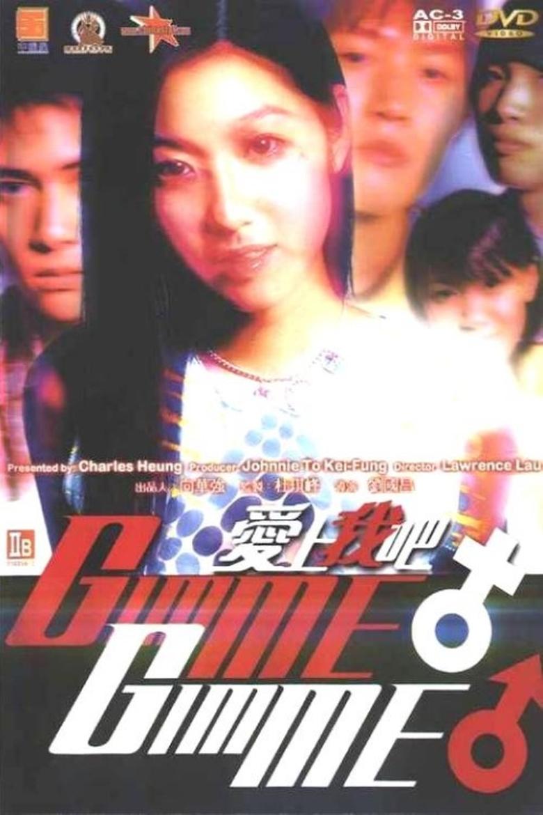 Poster of Gimme Gimme