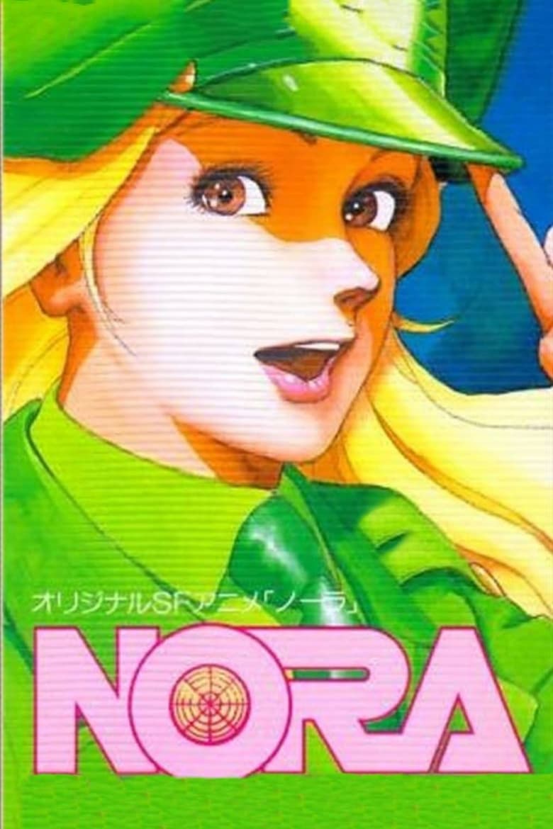 Poster of Nora