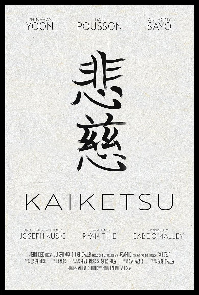 Poster of Kaiketsu