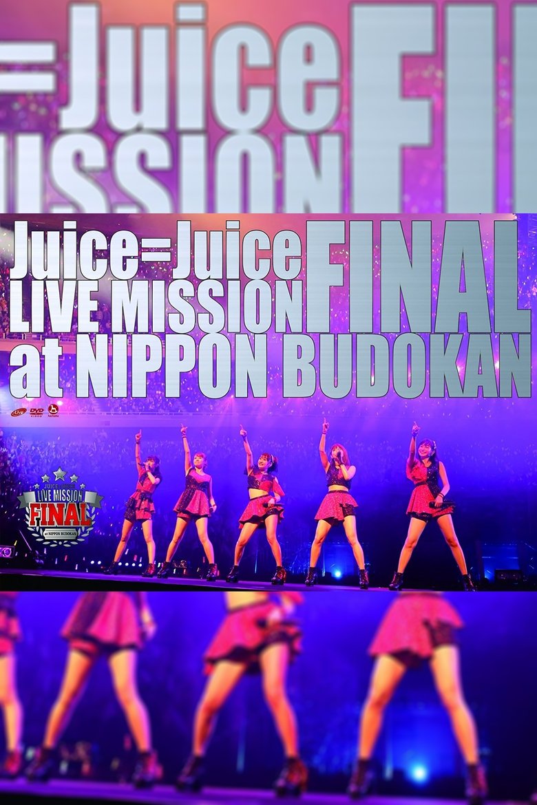 Poster of Juice=Juice 2016 Winter LIVE MISSION FINAL at Nippon Budokan
