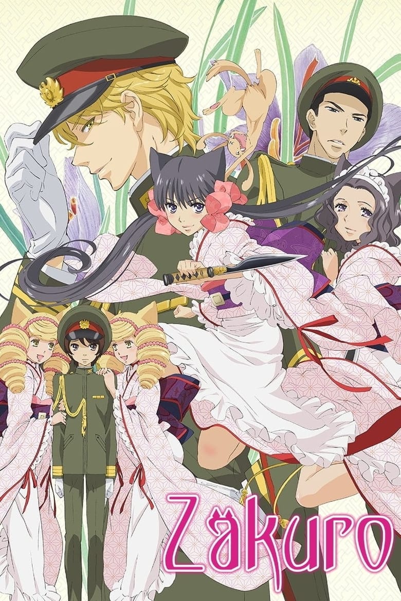 Poster of Cast and Crew in Zakuro - Season 1 - Episode 12 - Looming Crisis