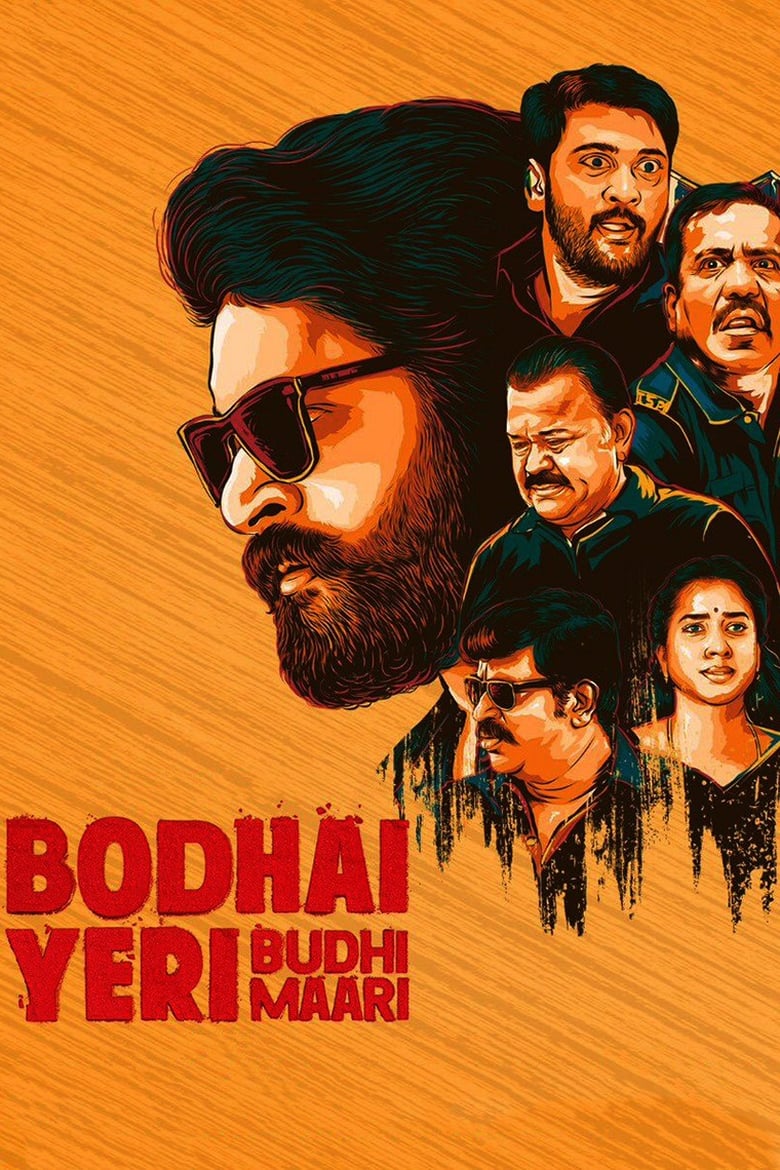 Poster of Bodhai Yeri Budhi Maari