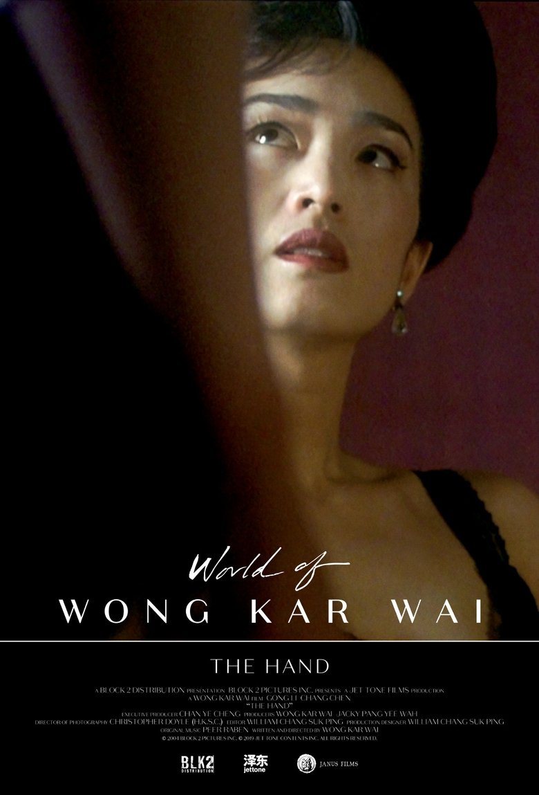Poster of The Hand