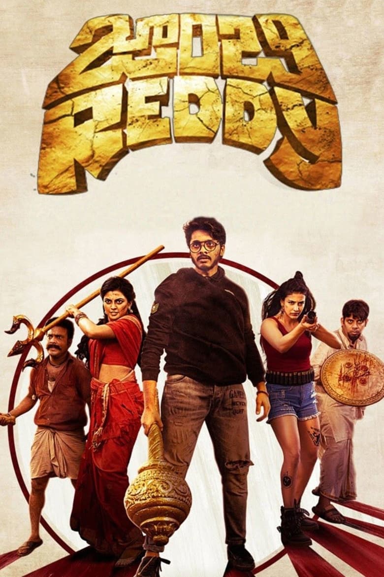 Poster of Zombie Reddy