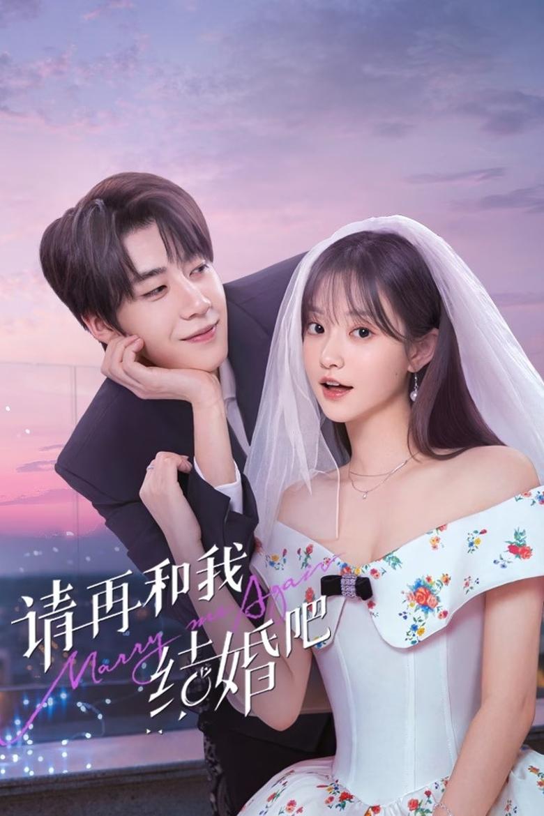 Poster of Marry Me Again