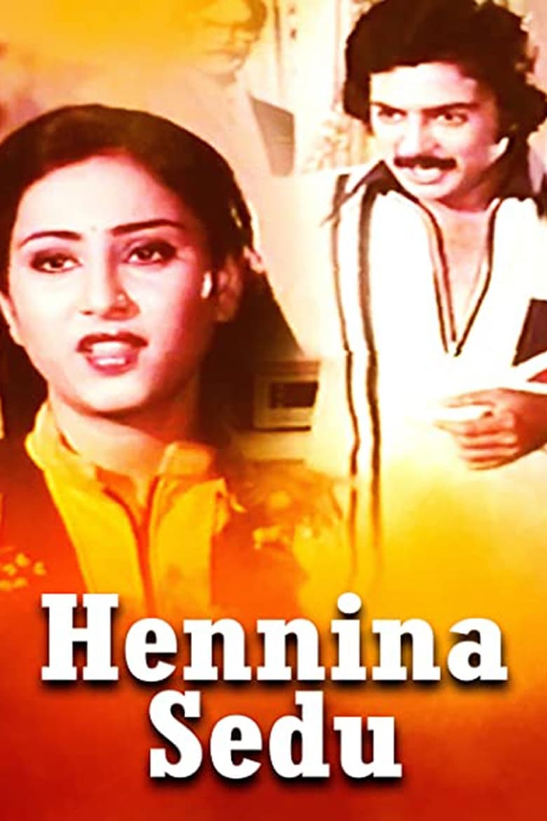 Poster of Hennina Sedu