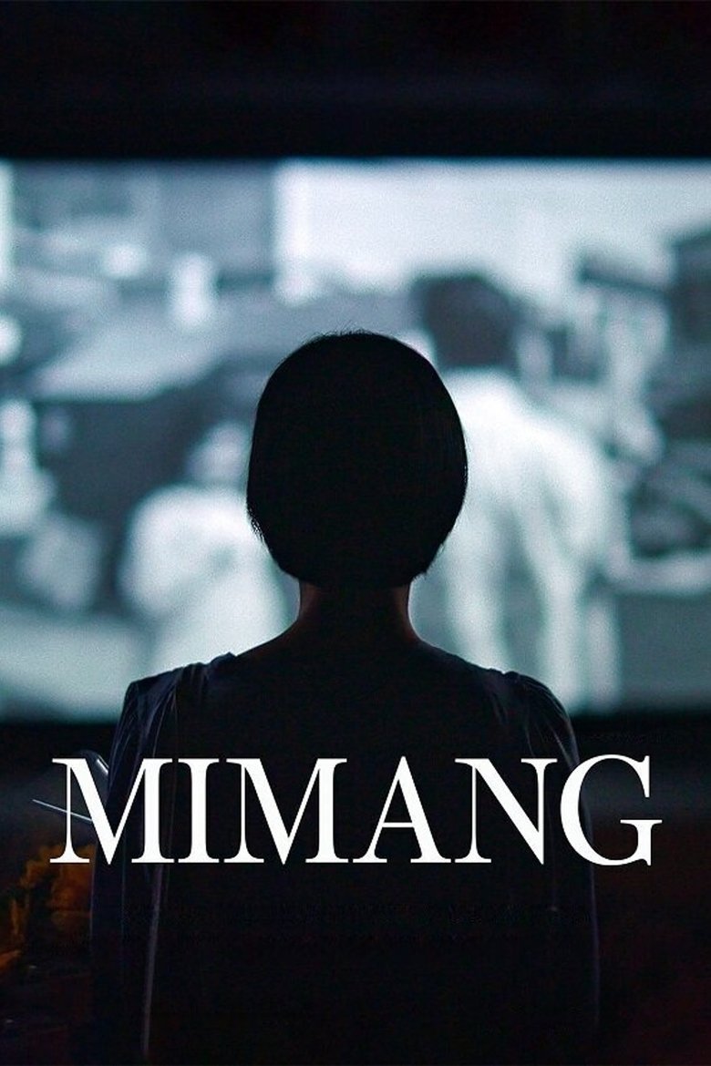 Poster of Mimang