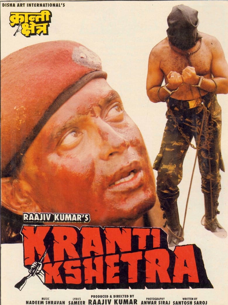 Poster of Kranti Kshetra