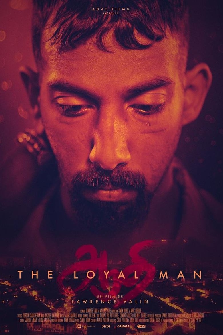 Poster of The Loyal Man