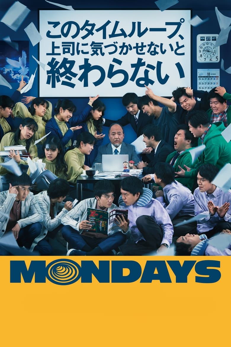 Poster of Mondays: See You 'This' Week!