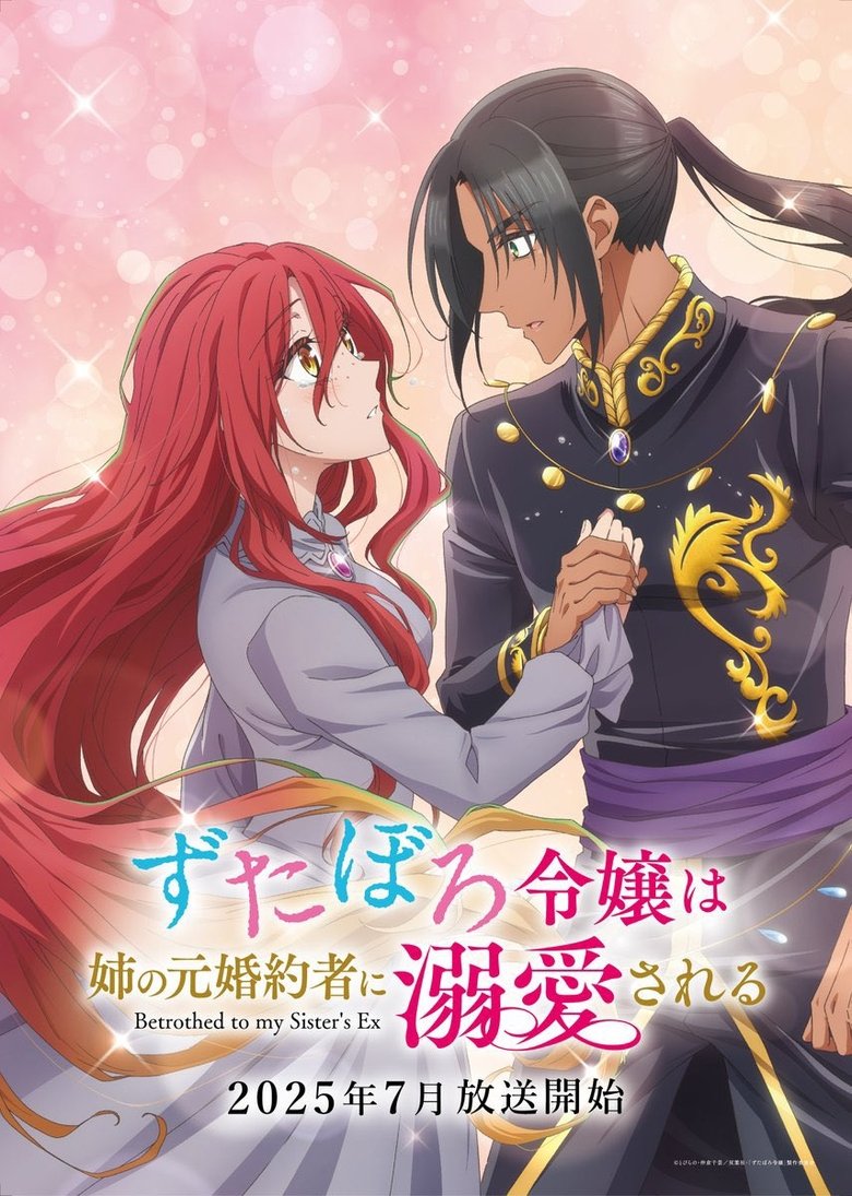 Poster of Betrothed to my Sister's Ex