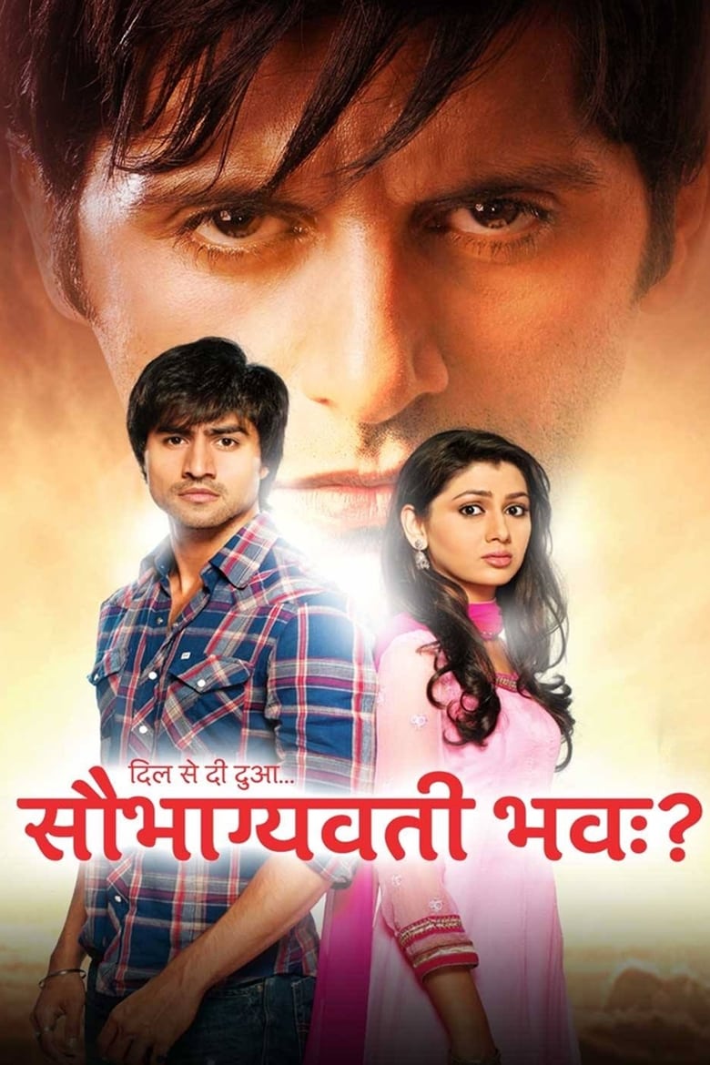 Poster of Dil Se Di Dua... Saubhagyavati Bhava?