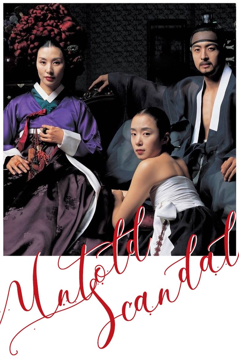 Poster of Untold Scandal